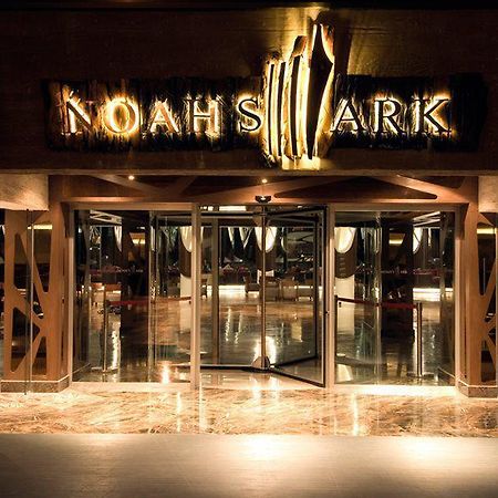 Hotel Noah'S Ark Deluxe Vokolidha Zewnętrze zdjęcie